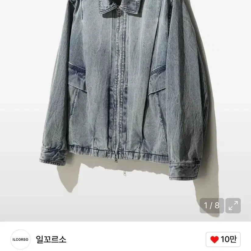[BUNJANG] Ilcorsso Blue Denim Trucker Jumper / 일꼬르소 블루 데님 트러커 점퍼