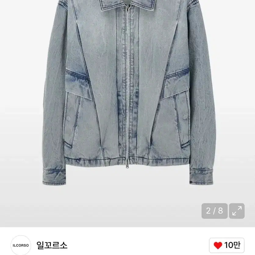 [BUNJANG] Ilcorsso Blue Denim Trucker Jumper / 일꼬르소 블루 데님 트러커 점퍼
