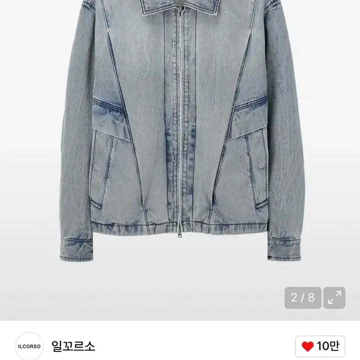 [BUNJANG] Ilcorsso Blue Denim Trucker Jumper / 일꼬르소 블루 데님 트러커 점퍼