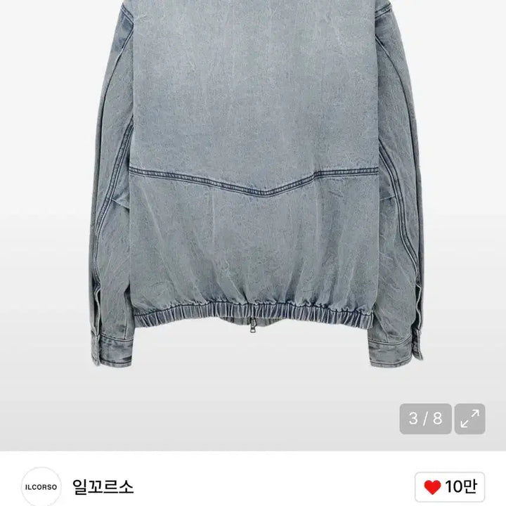 [BUNJANG] Ilcorsso Blue Denim Trucker Jumper / 일꼬르소 블루 데님 트러커 점퍼