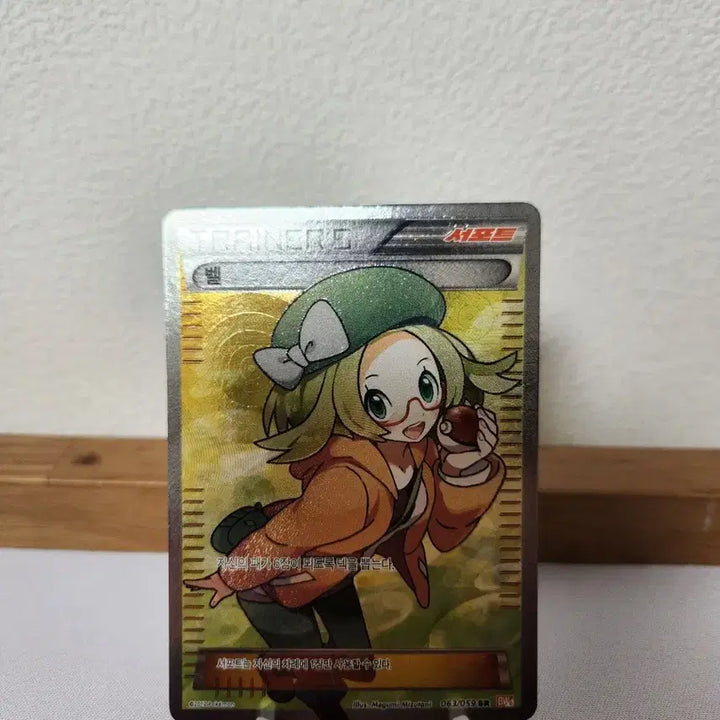 [BUNJANG] Pokemon Card Bell SR / 포켓몬 카드 벨 SR