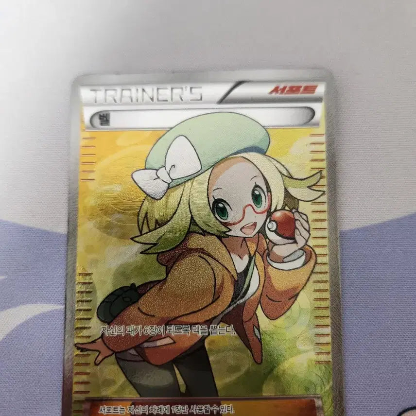 [BUNJANG] Pokemon Card Bell SR / 포켓몬 카드 벨 SR