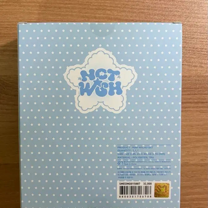 [SOLD OUT] 엔시티위시 미니위츄 인형
