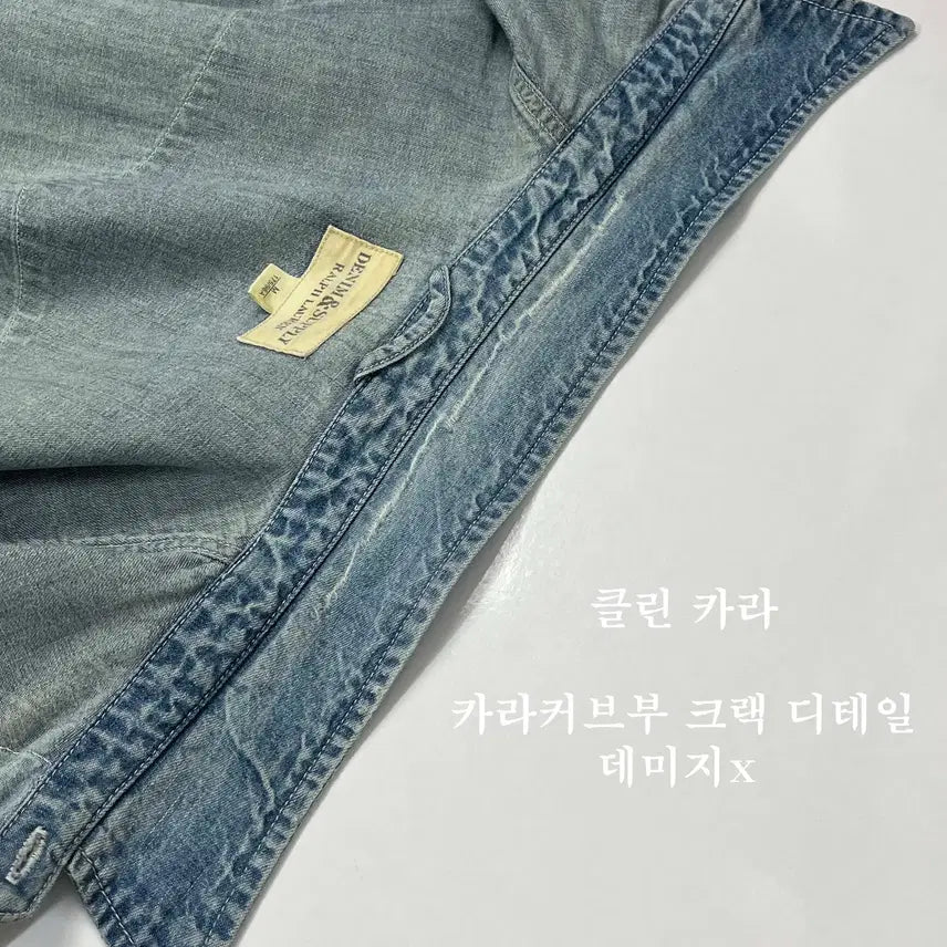 [BUNJANG] 폴로 랄프로렌 콘초 썬더버드 워시드 사우스웨스턴 데님 셔츠 / 폴로 랄프로렌 콘초 썬더버드 워시드 사우스웨스턴 데님 셔츠