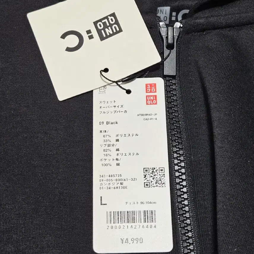 [BUNJANG] 유니클로 스웨트오버사이즈풀집파카 / 유니클로 스웨트오버사이즈풀집파카