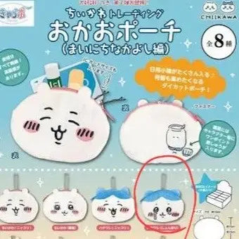 [BUNJANG] Chiikawa Okao Squeeze &amp; Pouch Bundle Set / 치이카와 오카오 스퀴즈+파우치 일괄