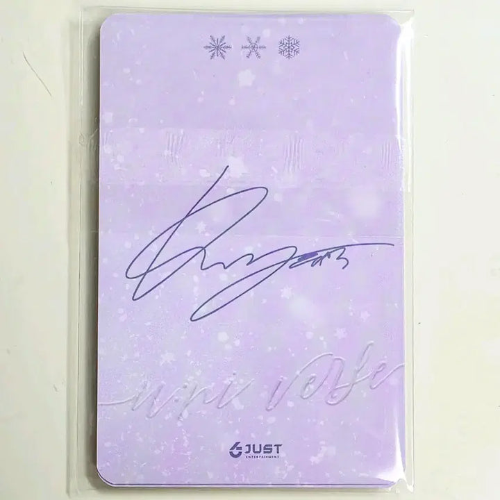 [SOLD OUT] 배우 강유석 팬미팅 밤공 포카