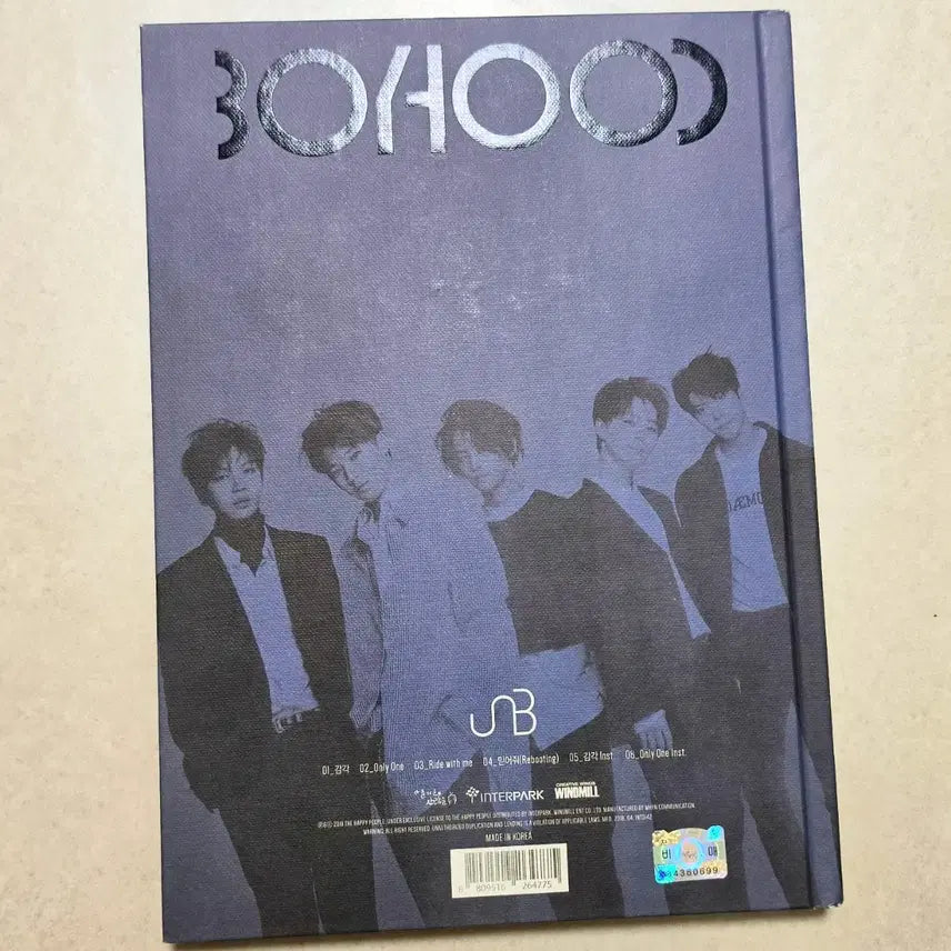 [SOLD OUT] 유앤비 이준영 친필싸인 앨범