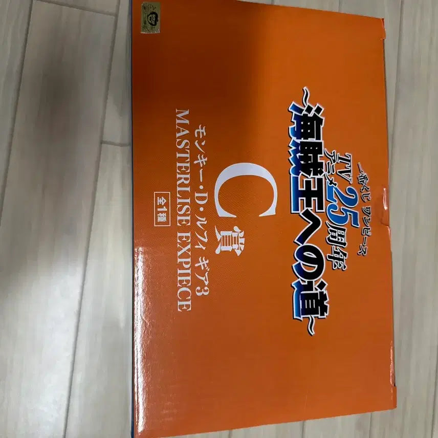 [SOLD OUT] 원피스 피규어 제일복권 25주년 c상