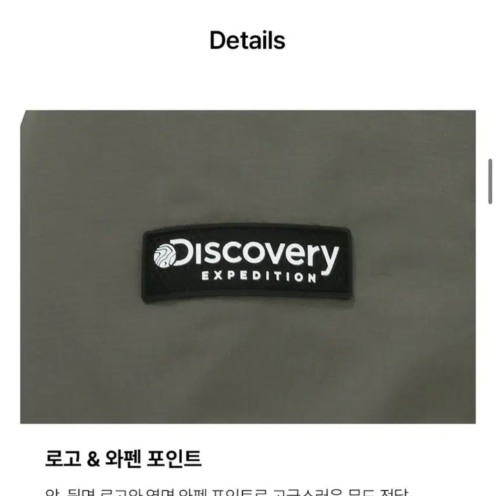 [BUNJANG] [국내매장판] 디스커버리 여성 패딩 하이브리드 플리스 하이넥 자켓 택1- / [국내매장판] 디스커버리 여성 패딩 하이브리드 플리스 하이넥 자켓 택1-
