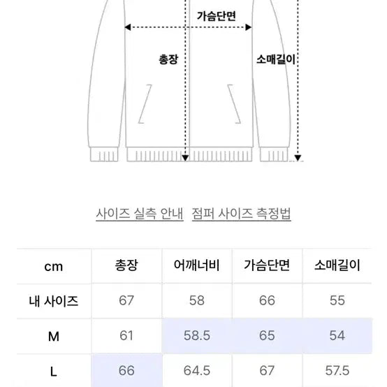 [BUNJANG] Oversized Crop Vegan Leather Jacket / 오버핏 크롭 자켓