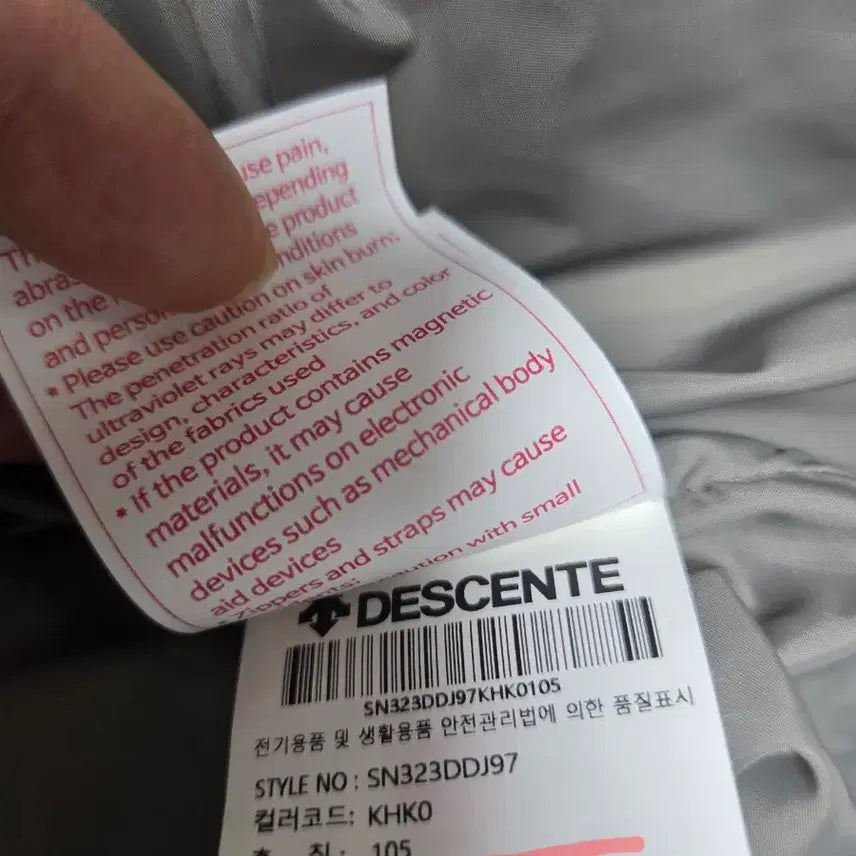 [BUNJANG] Descente Men&
