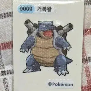 [BUNJANG] Pokemon Squirtle Sticker / 포켓몬스터 거북왕 띠부씰