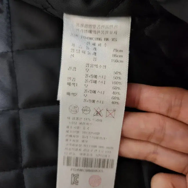 [SOLD OUT] 플라스틱 아일랜드 코트 초가성비 !!