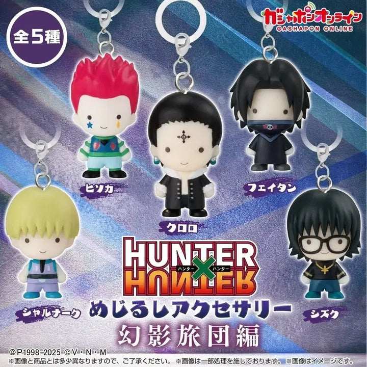 [BUNJANG] Hunter x Hunter Phantom Troupe Chrollo Lucilfer Merchandise / 헌터헌터 메지루시 환영여단 클로로