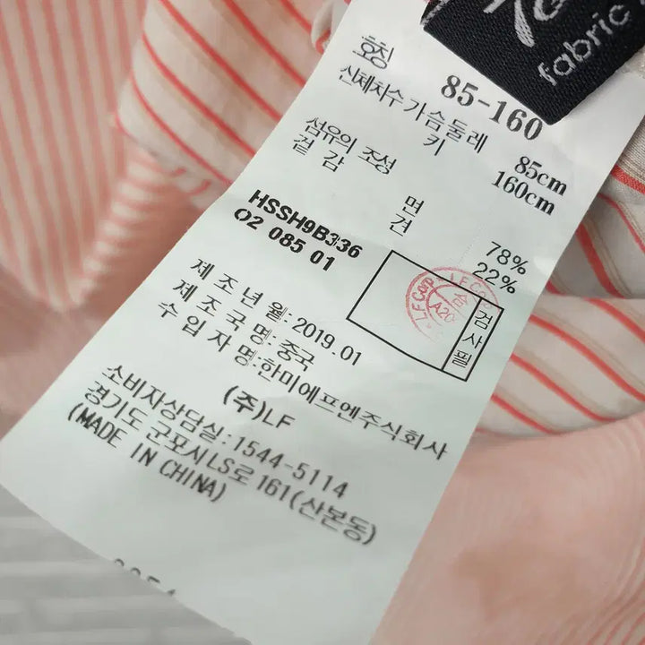 [SOLD OUT] [55]헤지스 실크 혼방 셔츠 블라우스