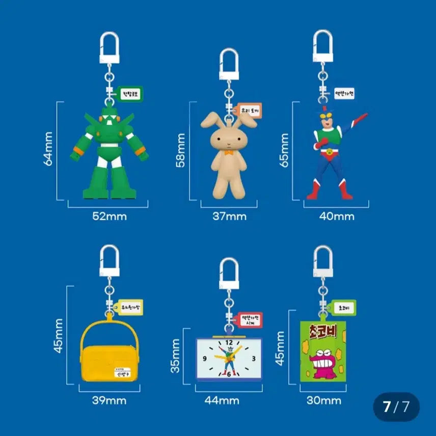 [BUNJANG] Crayon Shin-chan Miniature Alarm Clock Keyring / (새상품)짱구 미니어쳐 키링 알람시계