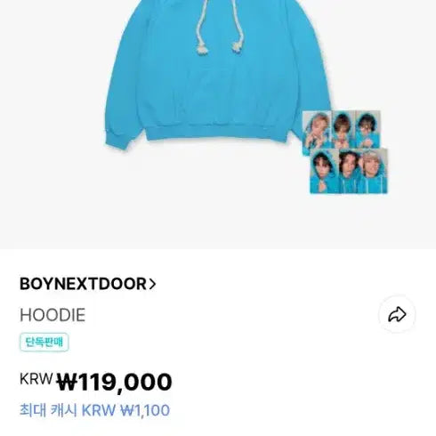[SOLD OUT] 보넥도미개봉 후드티S  포카일괄양도