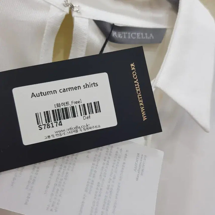 [BUNJANG] RETICELLA White Blouse / RETICELLA 화이트 블라우스 새상품