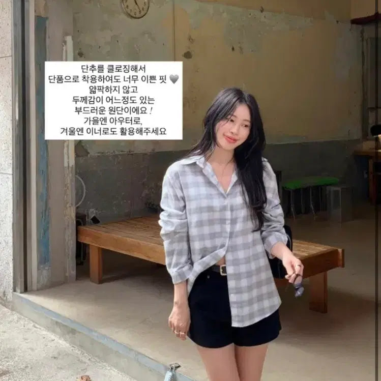 [SOLD OUT] 웨어레스트 체크 셔츠