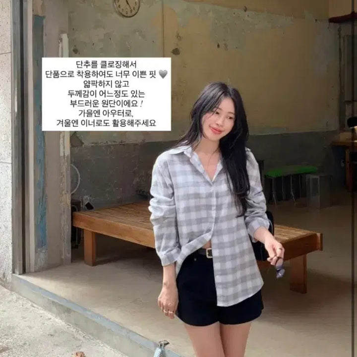 [SOLD OUT] 웨어레스트 체크 셔츠