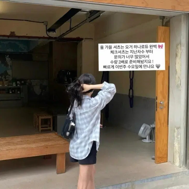 [SOLD OUT] 웨어레스트 체크 셔츠