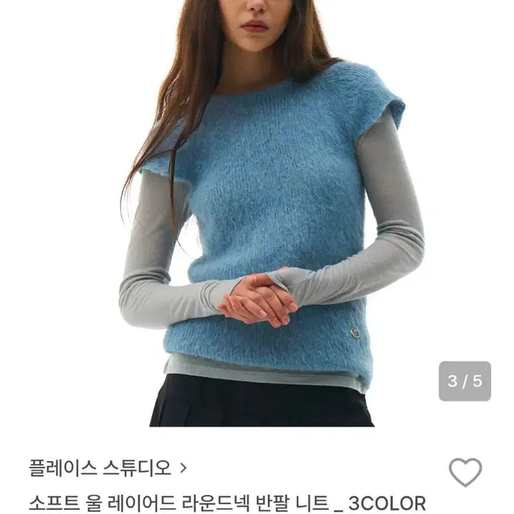 [BUNJANG] Place Studio Layered Short Sleeve Knit Top / 플레이스스튜디오 레이어드 반팔 니트 black