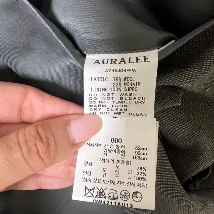 [SOLD OUT] Auralee 오라리 셋업