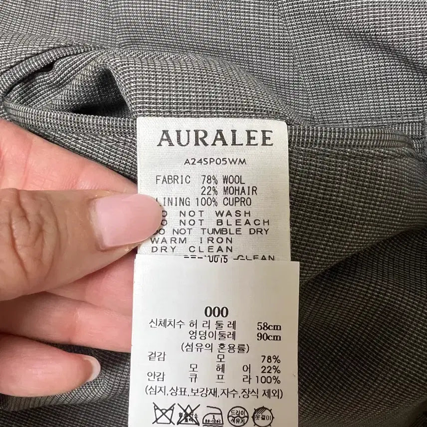 [SOLD OUT] Auralee 오라리 셋업