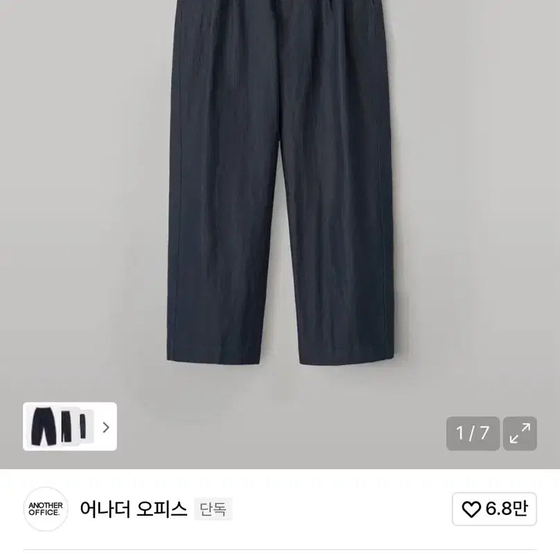 [BUNJANG] Another Office Santiago Officer Denim 3 / 어나더오피스 산티아고 오피서 데님 3사이즈