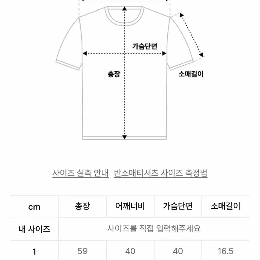 [BUNJANG] AAKAM Rockstar Black T-shirt / AAKAM 락스타 반팔 티셔츠