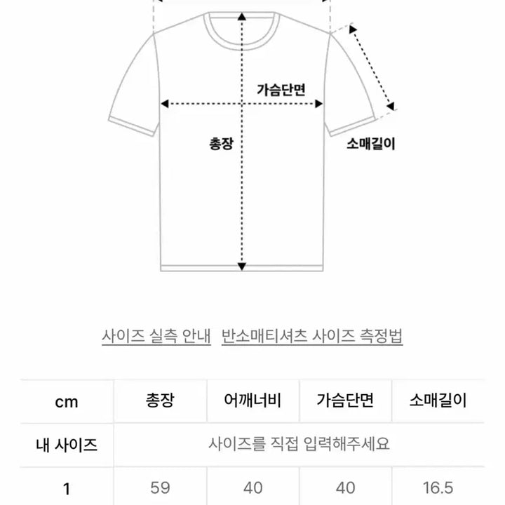 [BUNJANG] AAKAM Rockstar Black T-shirt / AAKAM 락스타 반팔 티셔츠