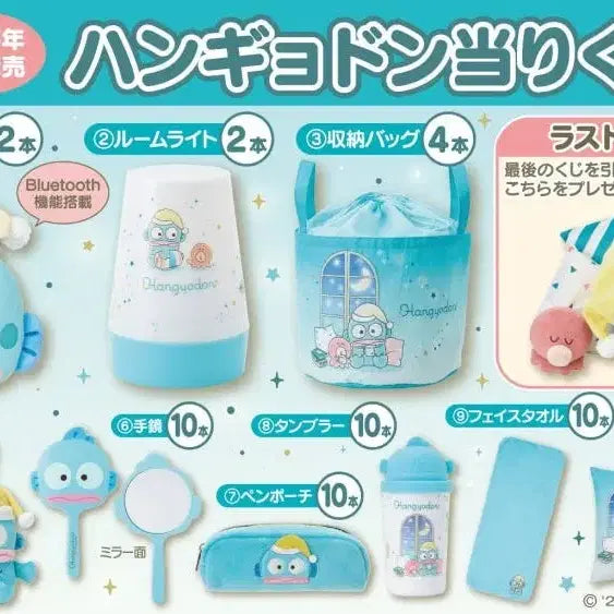 [BUNJANG] Haikyu!! Ichiban Kuji Pencil Case / 한교동 제일복권 이치방쿠지