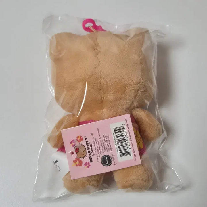 [BUNJANG] Sanrio Aloha Hawaii Tanning Kitty / 알로하 하와이 태닝 키티