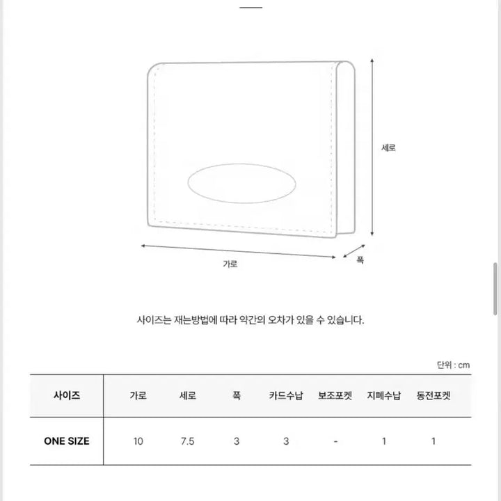 [BUNJANG] Miu Miu Card Holder / 미우미우 카드지갑