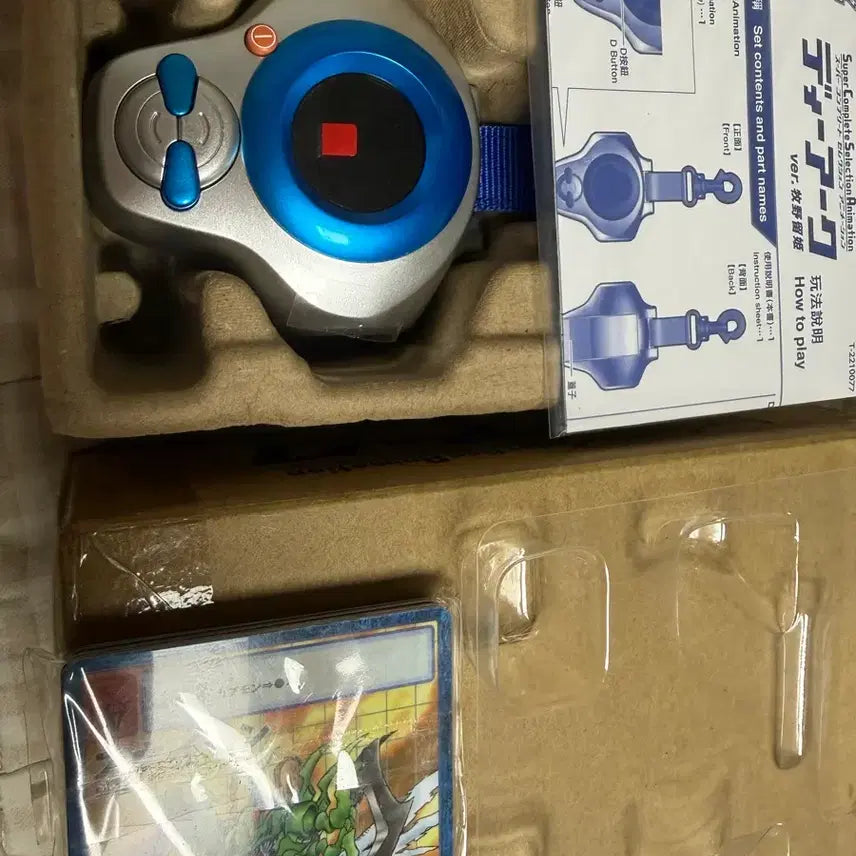 [BUNJANG] SCSA Digimon Tamers 20th Anniversary D-Ark Silver / scsa 디지몬 테이머즈 20주년 디아크 은세나