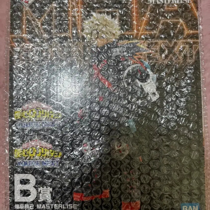 [SOLD OUT] 미개봉)히로아카 피규어 바쿠고b 유어넥스트