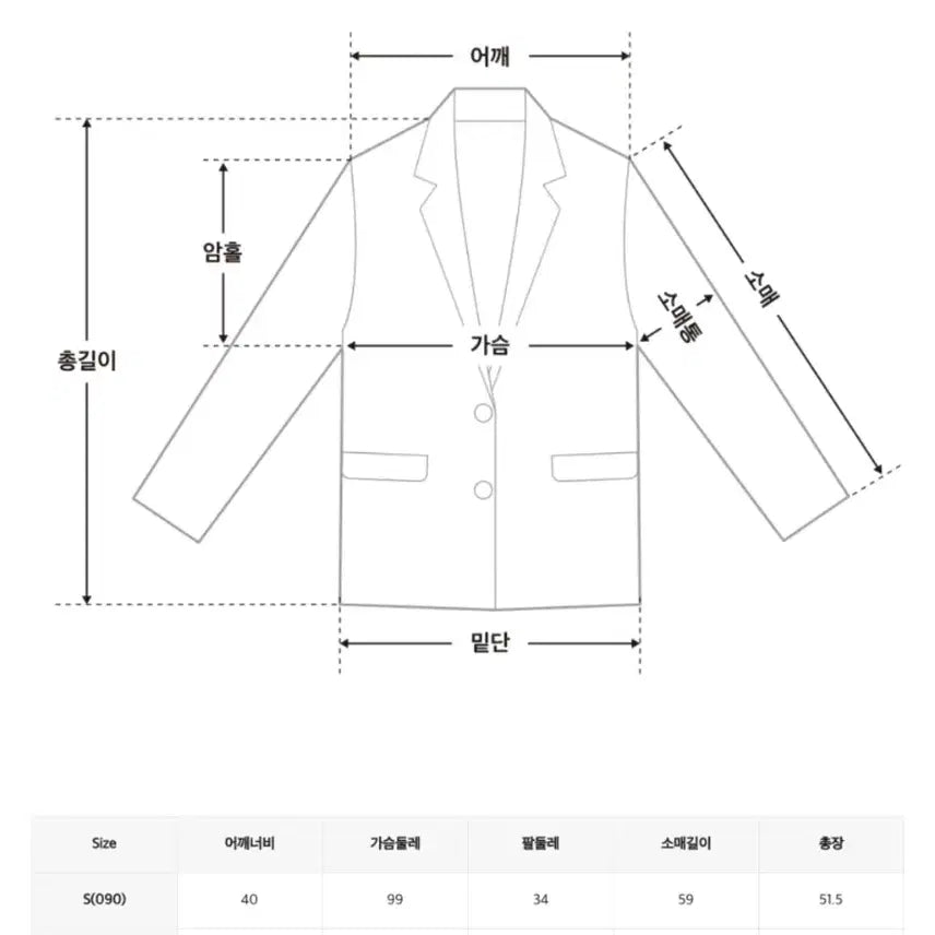 [BUNJANG] Mixxo Tailored Crop Jacket / 미쏘 테일러드 크롭 자켓