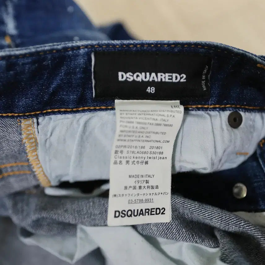 [BUNJANG] Dsquared2 Paint Wash Denim Jeans / 디스퀘어드2 페인트 워싱 데님 깔끔핏 32 33