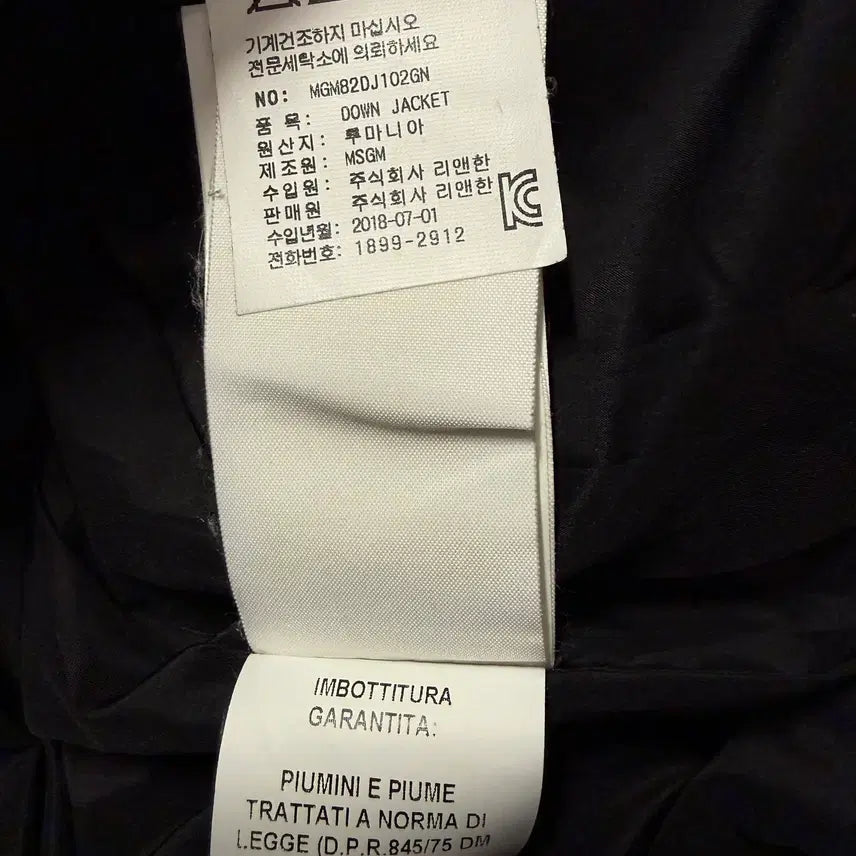 [BUNJANG] MSGM Check Pattern Long Down Padded Jacket / MSGM 체크 롱패딩