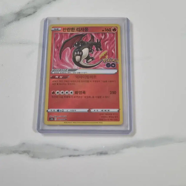 [BUNJANG] Challan Lizamon Pokemon Card / 찬란한 리자몽