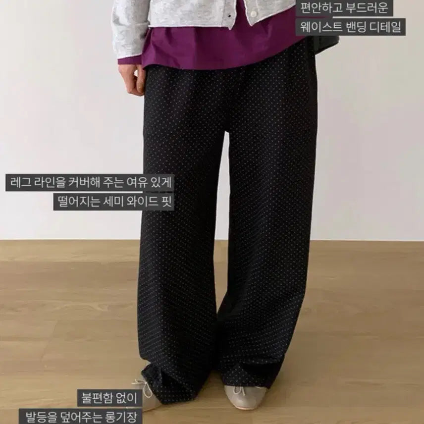 [BUNJANG] UnderB Doring Dot Pants / 언더비 Doring 도트 팬츠