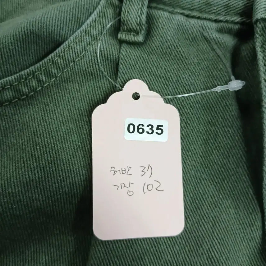 [SOLD OUT] 빈티지 그린 카고 와이드 팬츠