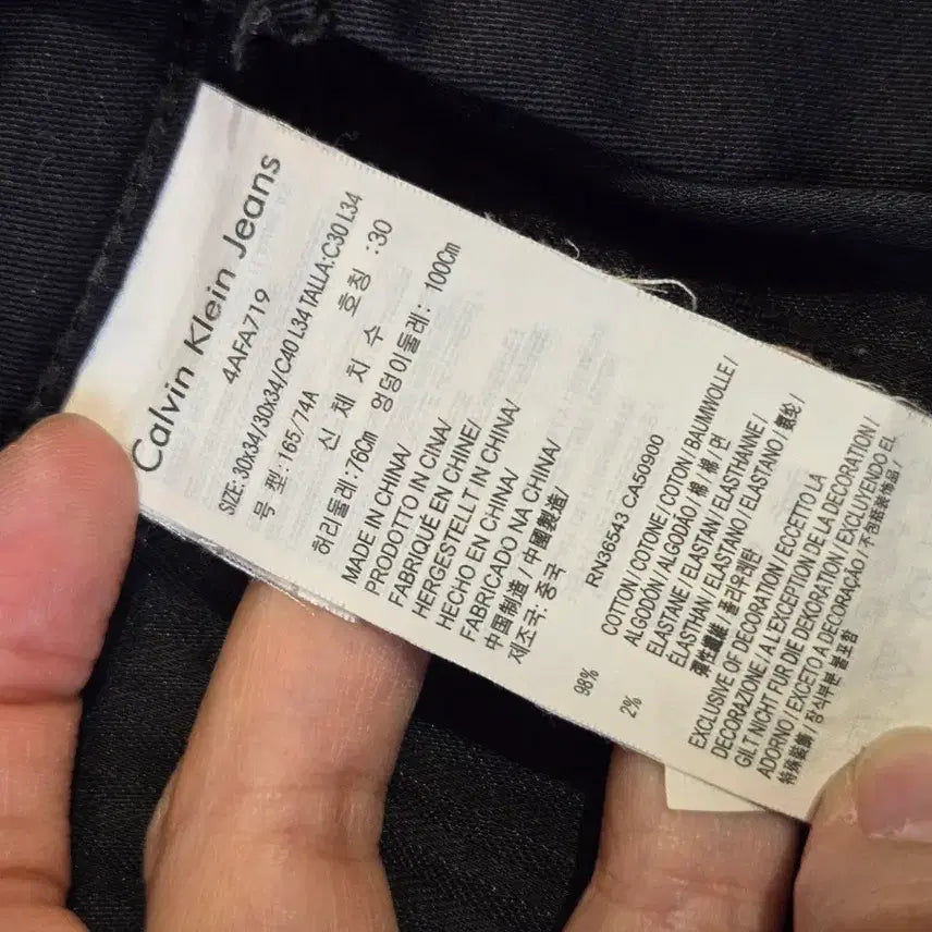 [BUNJANG] Calvin Klein Slim Straight Black Jeans / [무료배송]CK 켈빈클라인 30x34 남성 스판 슬림일자 블랙 팬츠 바지
