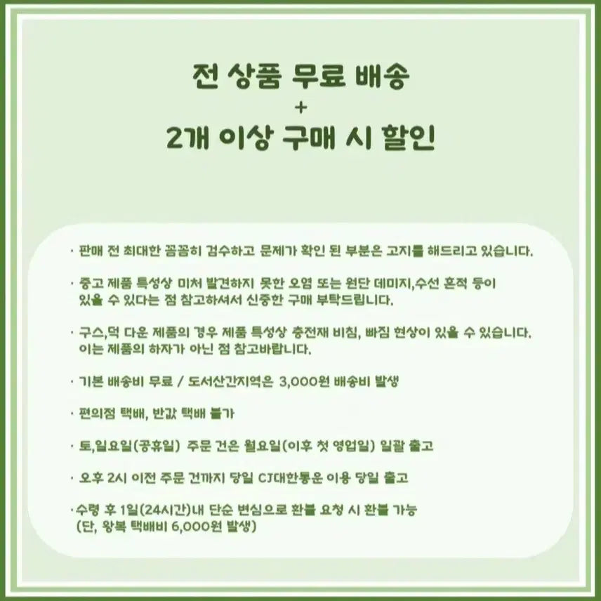 [BUNJANG] Calvin Klein Slim Straight Black Jeans / [무료배송]CK 켈빈클라인 30x34 남성 스판 슬림일자 블랙 팬츠 바지