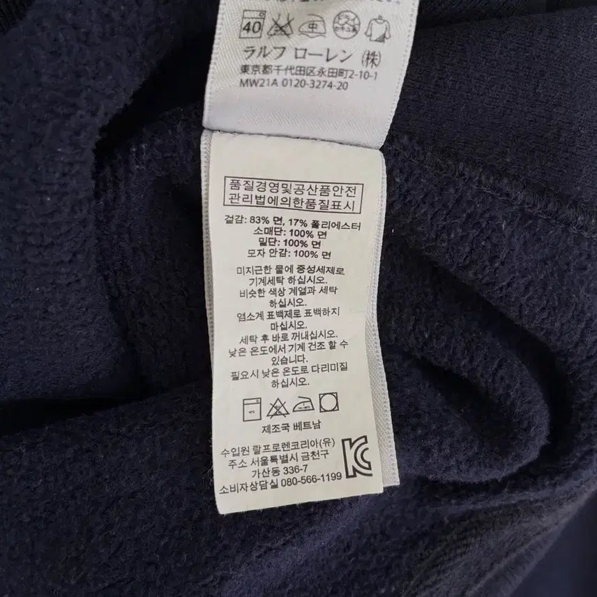 [SOLD OUT] [L]폴로 랄프로렌 빅포니 치프키프 기모 후드 집업 navy