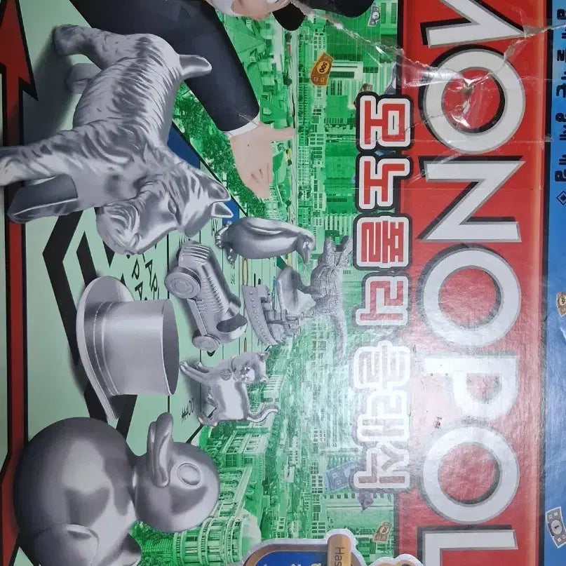 [SOLD OUT] 모노폴리 보드게임
