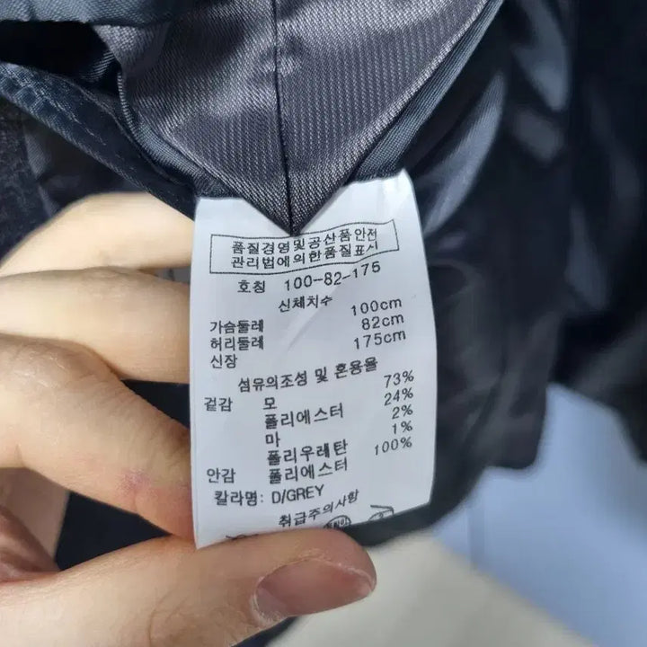 [BUNJANG] Renoma Homme Suit Set / 레노마옴므 수트 정장 상하의 세트