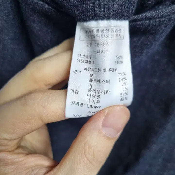 [BUNJANG] Renoma Homme Suit Set / 레노마옴므 수트 정장 상하의 세트