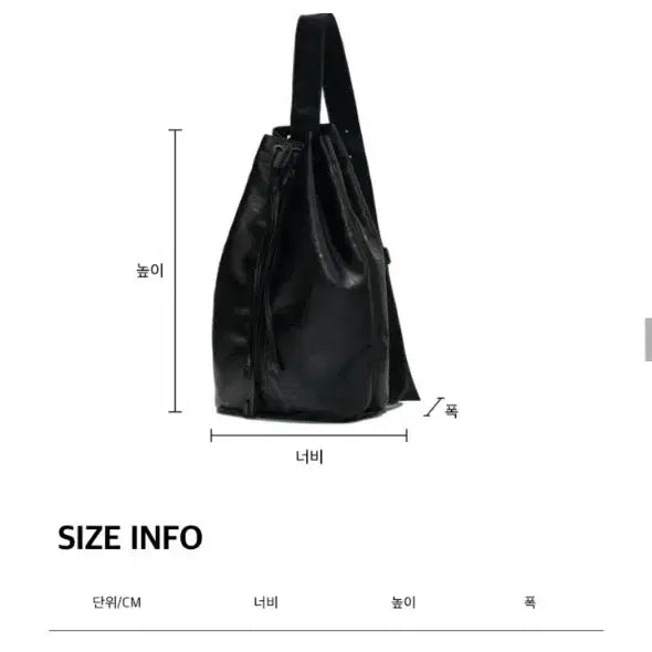 [SOLD OUT] 메종미네드 버킷 레더백